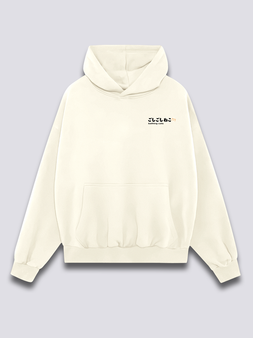 Bath Time Hoodie