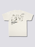 Bath Time T-Shirt