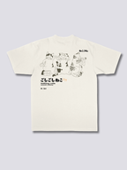 Bath Time T-Shirt