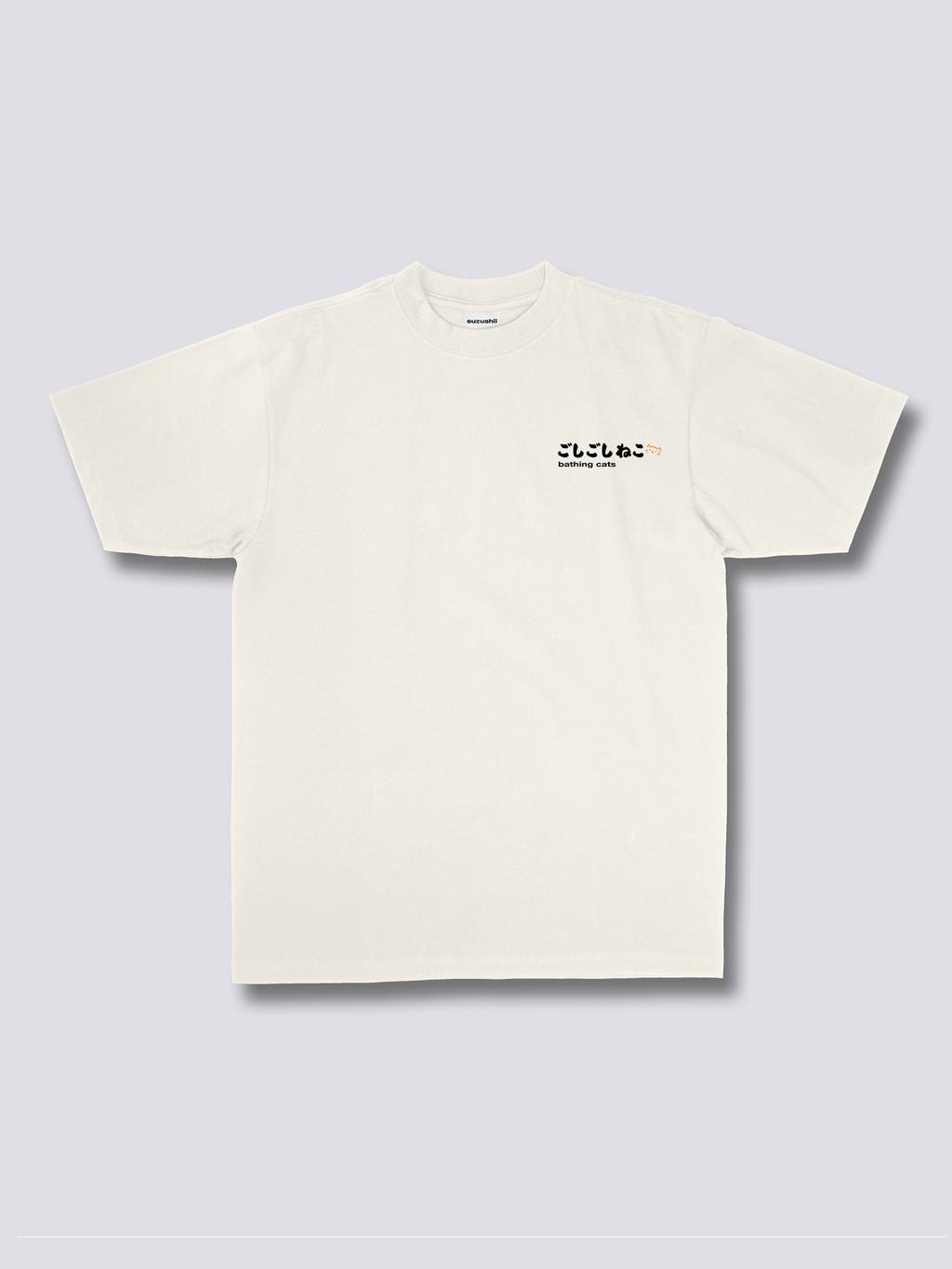 Bath Time T-Shirt