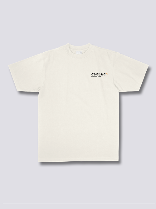 Bath Time T-Shirt