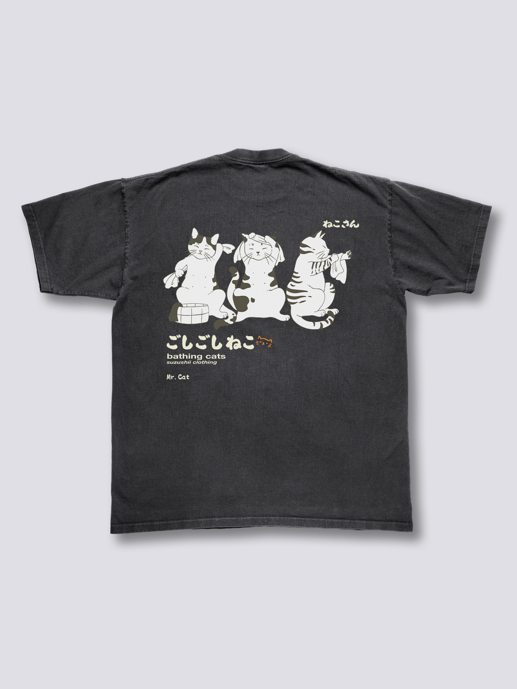 Bath Time Vintage T-Shirt