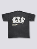 Bath Time Vintage T-Shirt