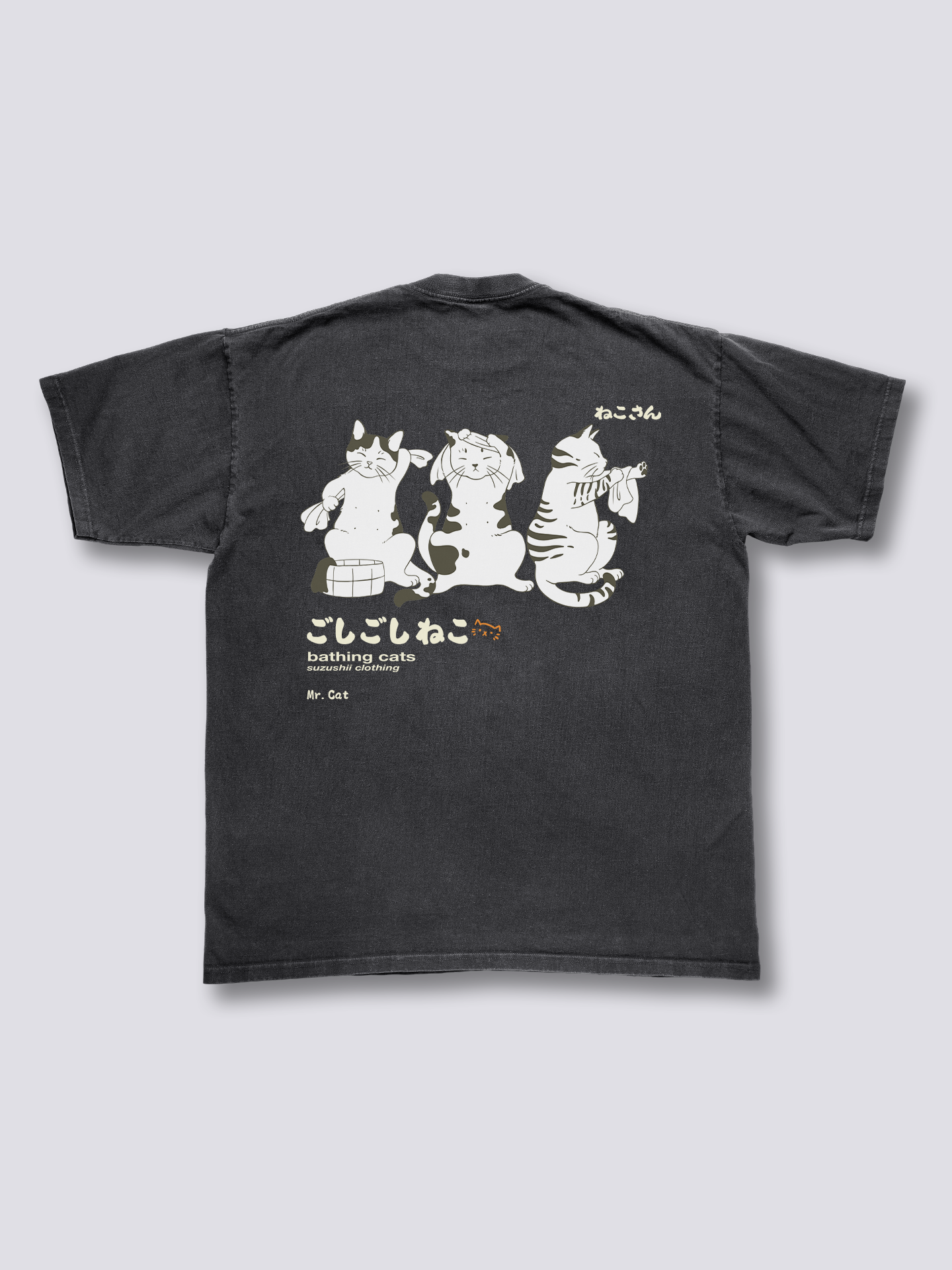 Bath Time Vintage T-Shirt