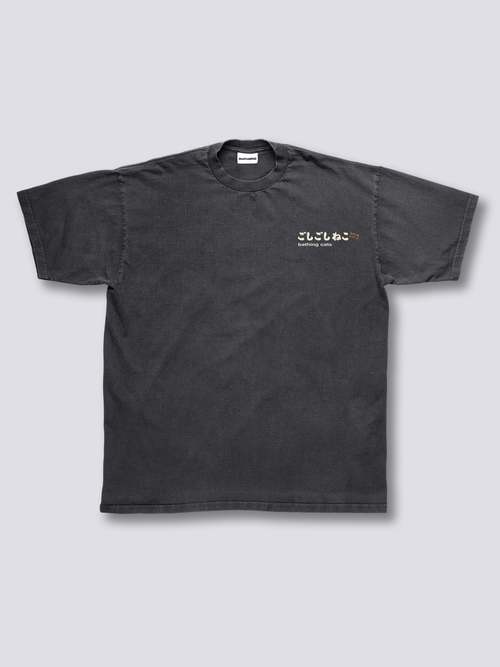 Bath Time Vintage T-Shirt