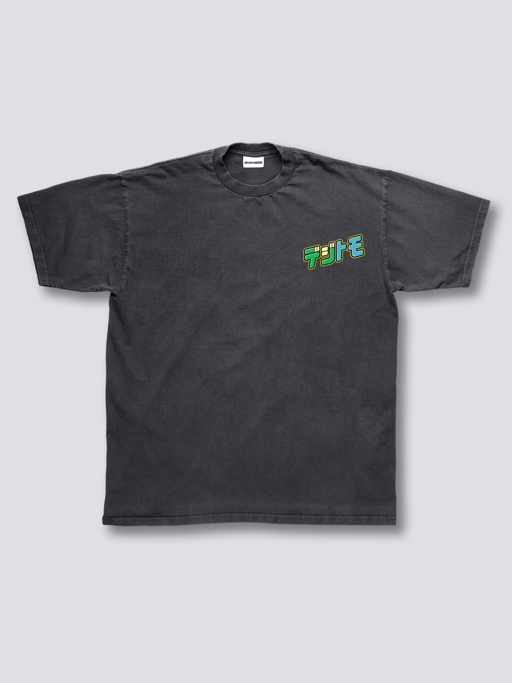 Digital Pet Vintage T-Shirt