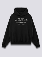 Hakata Sunrise Hoodie