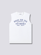 Hakata Sunrise Tank Top