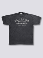Hakata Sunrise Vintage T-Shirt