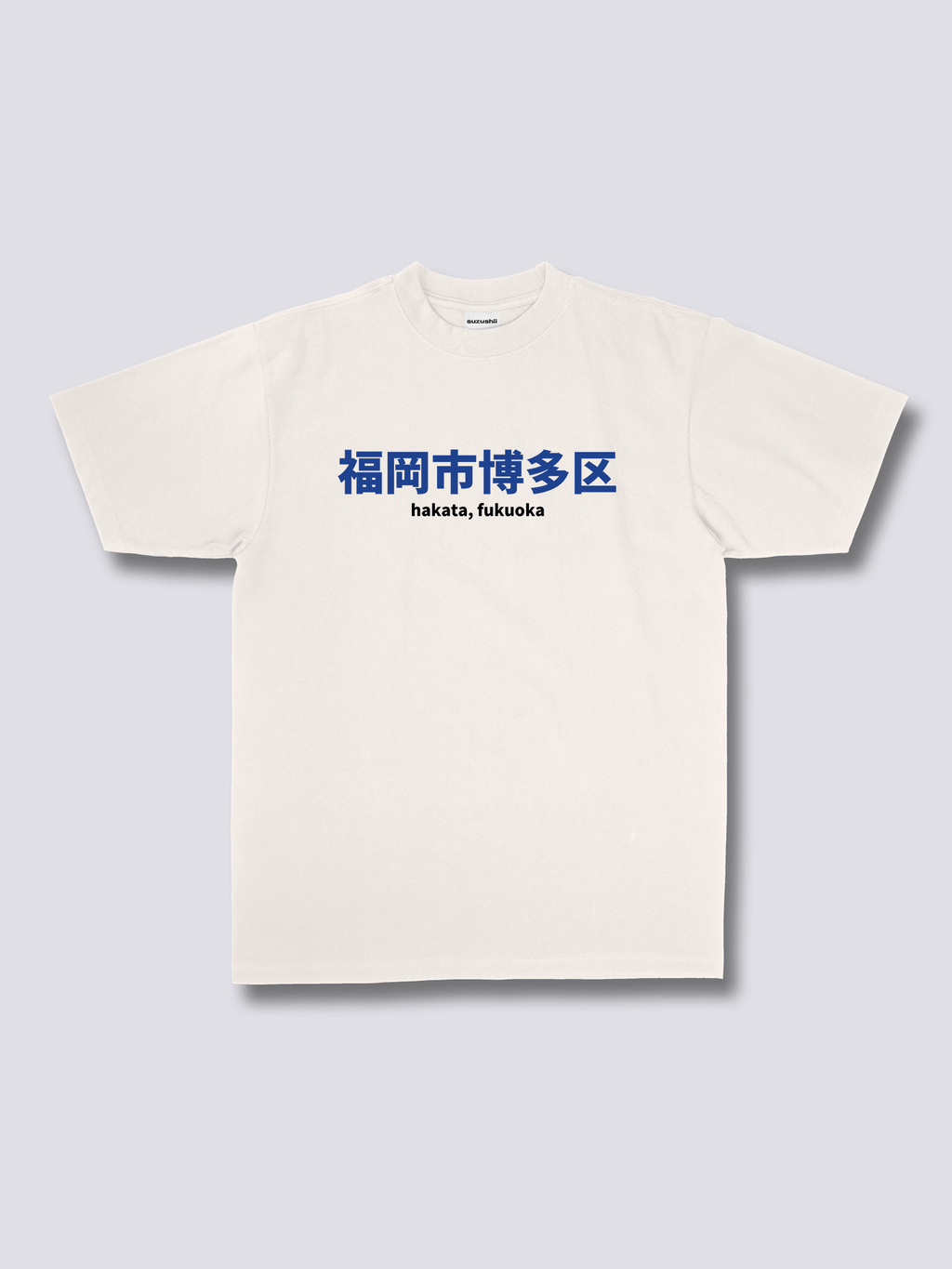 Juice Box Shelf T-Shirt