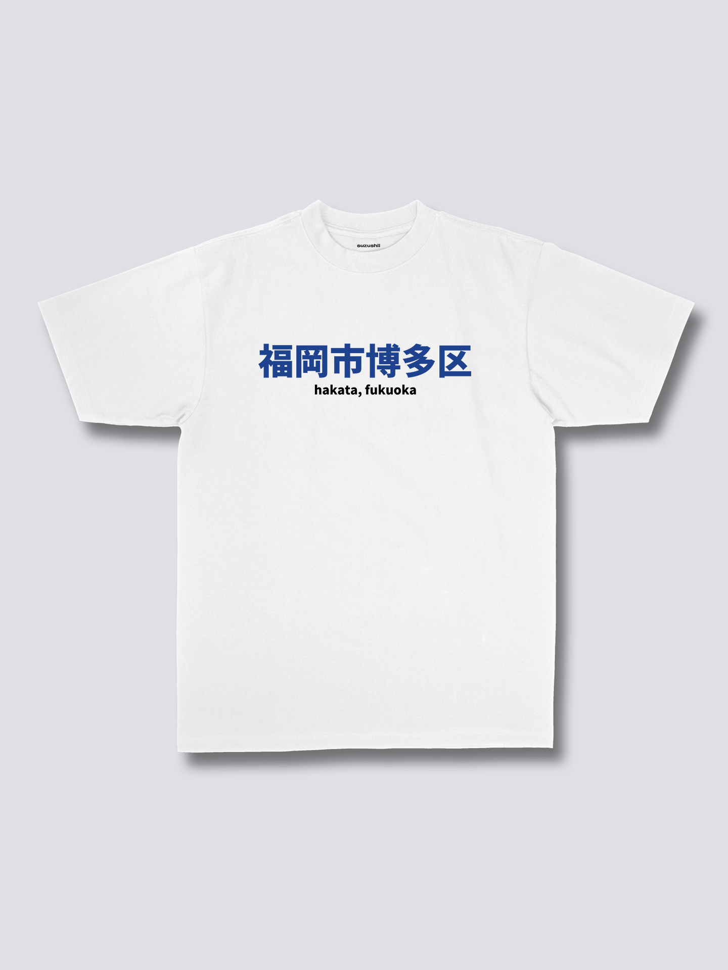 Juice Box Shelf T-Shirt