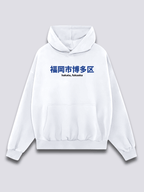 Juice Box Shelf Hoodie