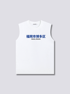 Juice Box Shelf Tank Top
