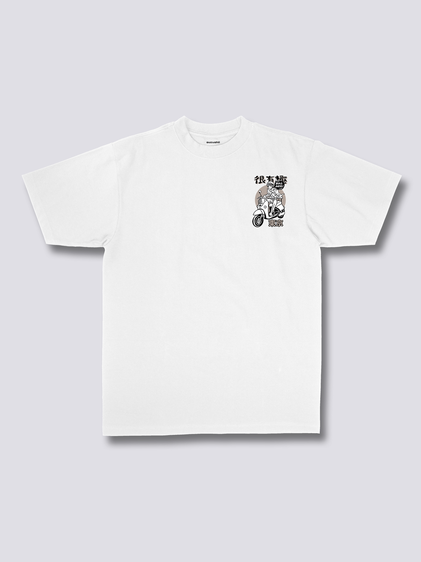 Motorcycle T-Shirt