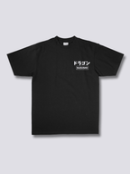 Mythic Dragon T-Shirt