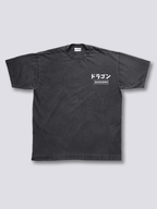 Mythic Dragon Vintage T-Shirt