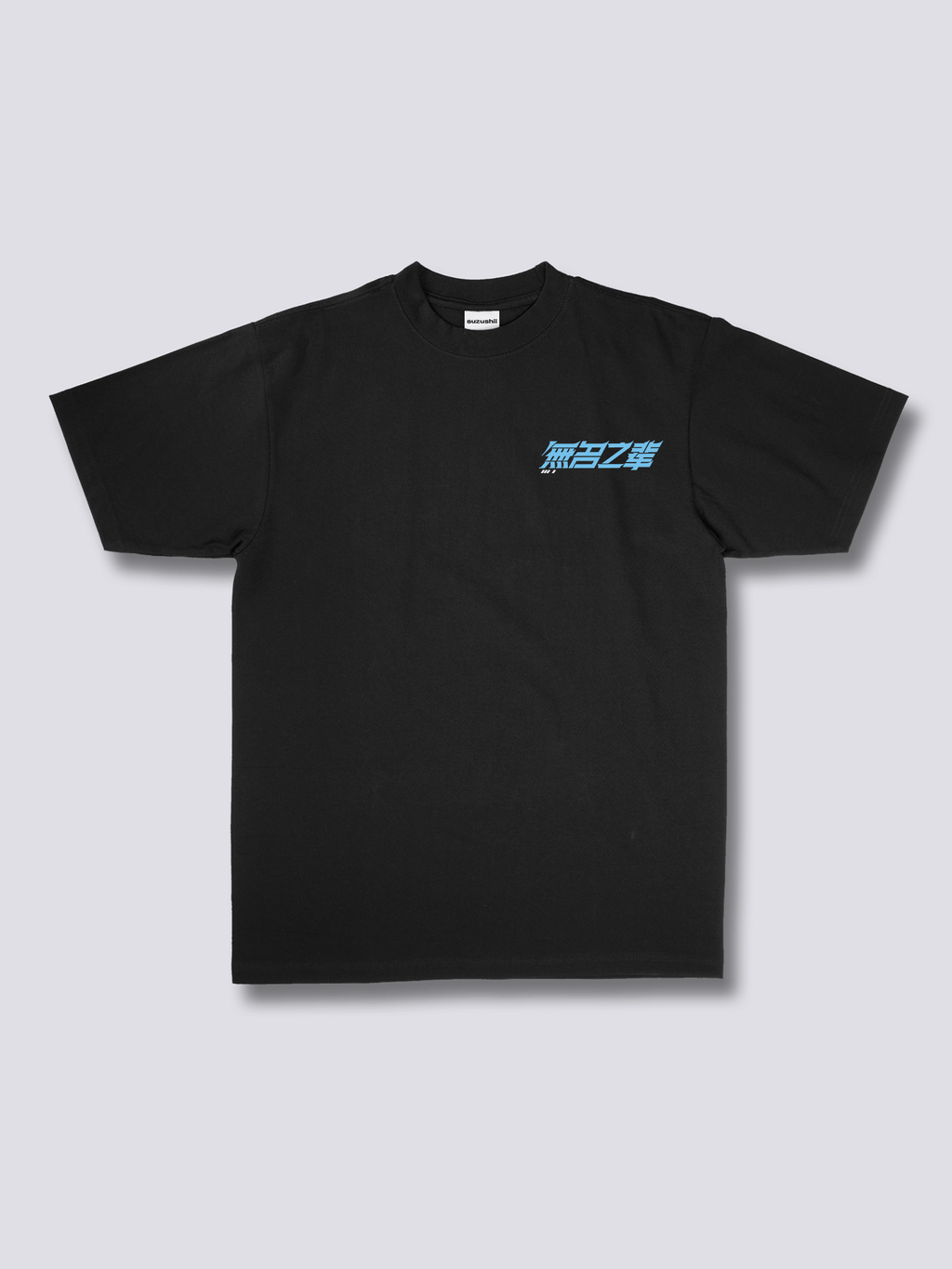 Race T-Shirt