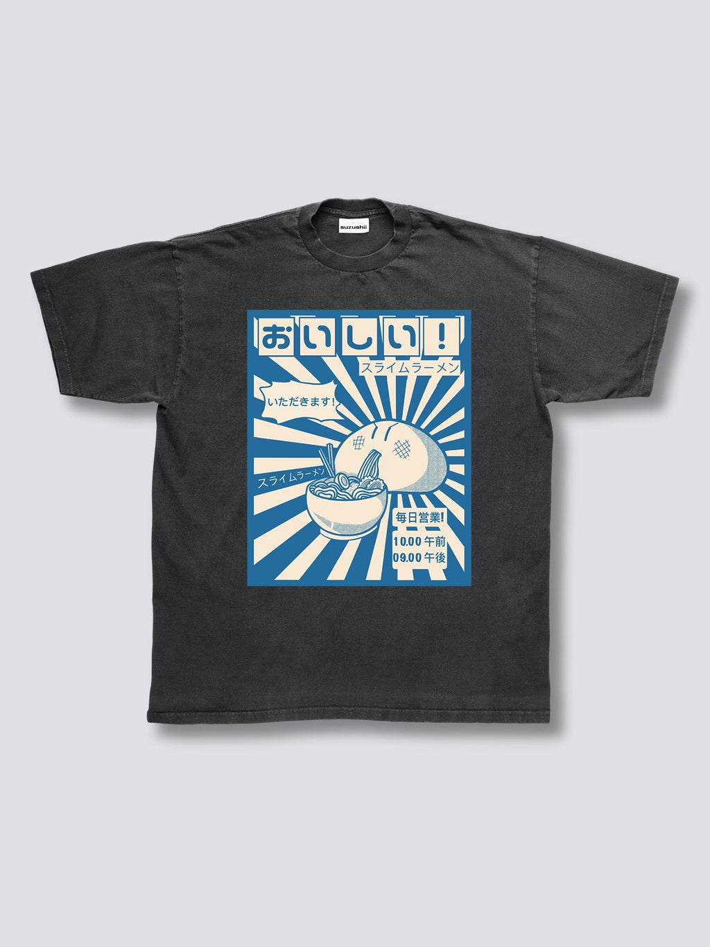 Front Print - Ramen Gobbler Vintage T-Shirt