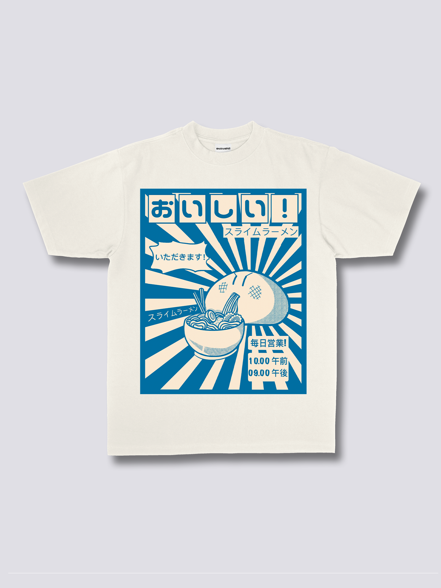 Front Print - Ramen Gobbler T-Shirt