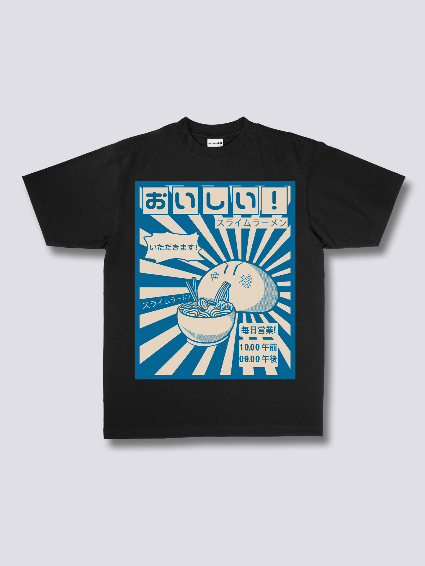 Front Print - Ramen Gobbler T-Shirt