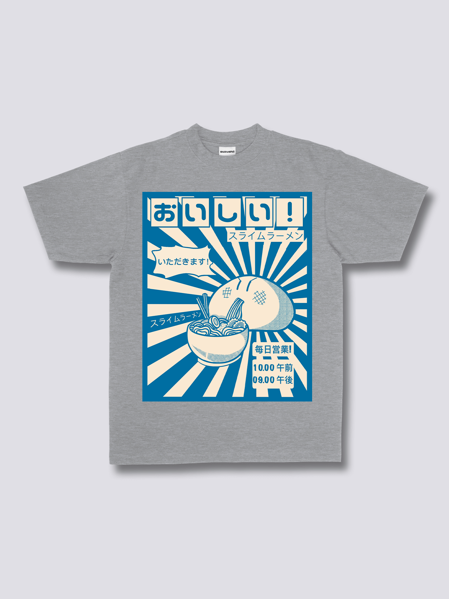 Front Print - Ramen Gobbler T-Shirt