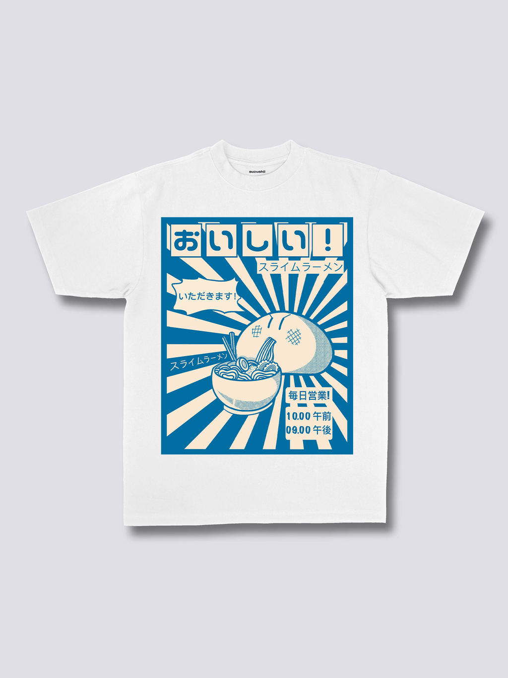 Front Print - Ramen Gobbler T-Shirt