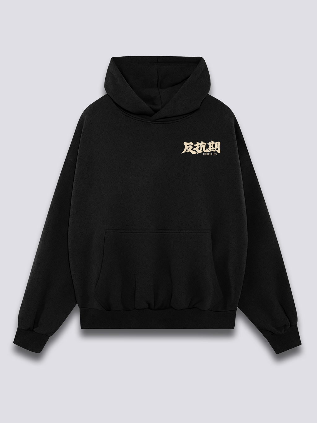 Rebellion Hoodie