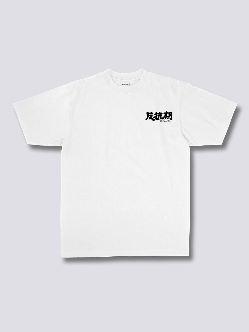 Rebellion T-Shirt