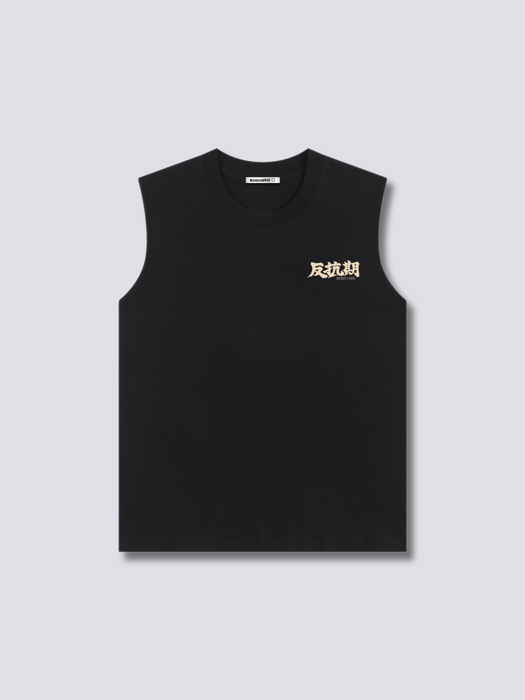 Rebellion Tank Top