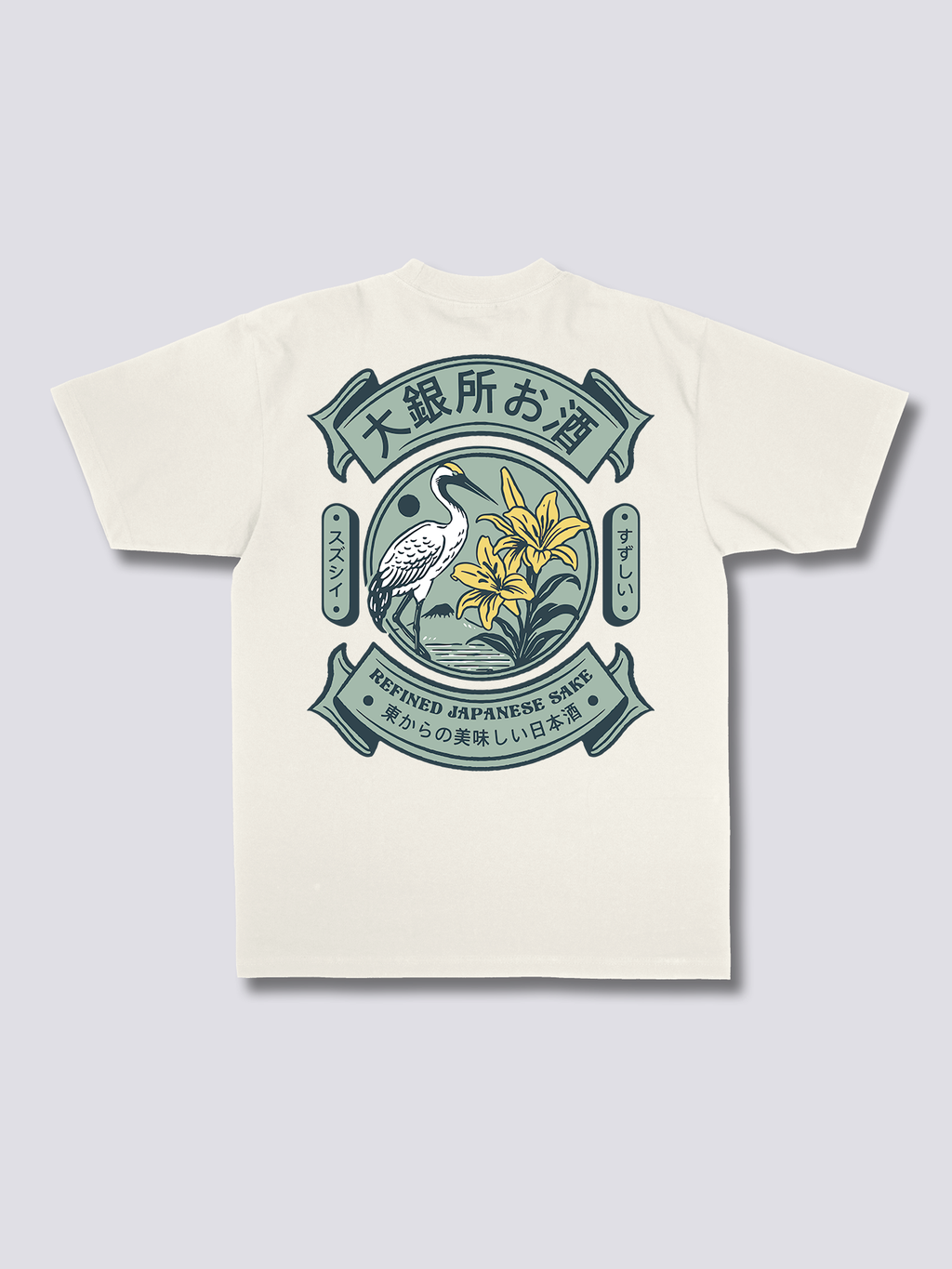 Refined Sake T-Shirt