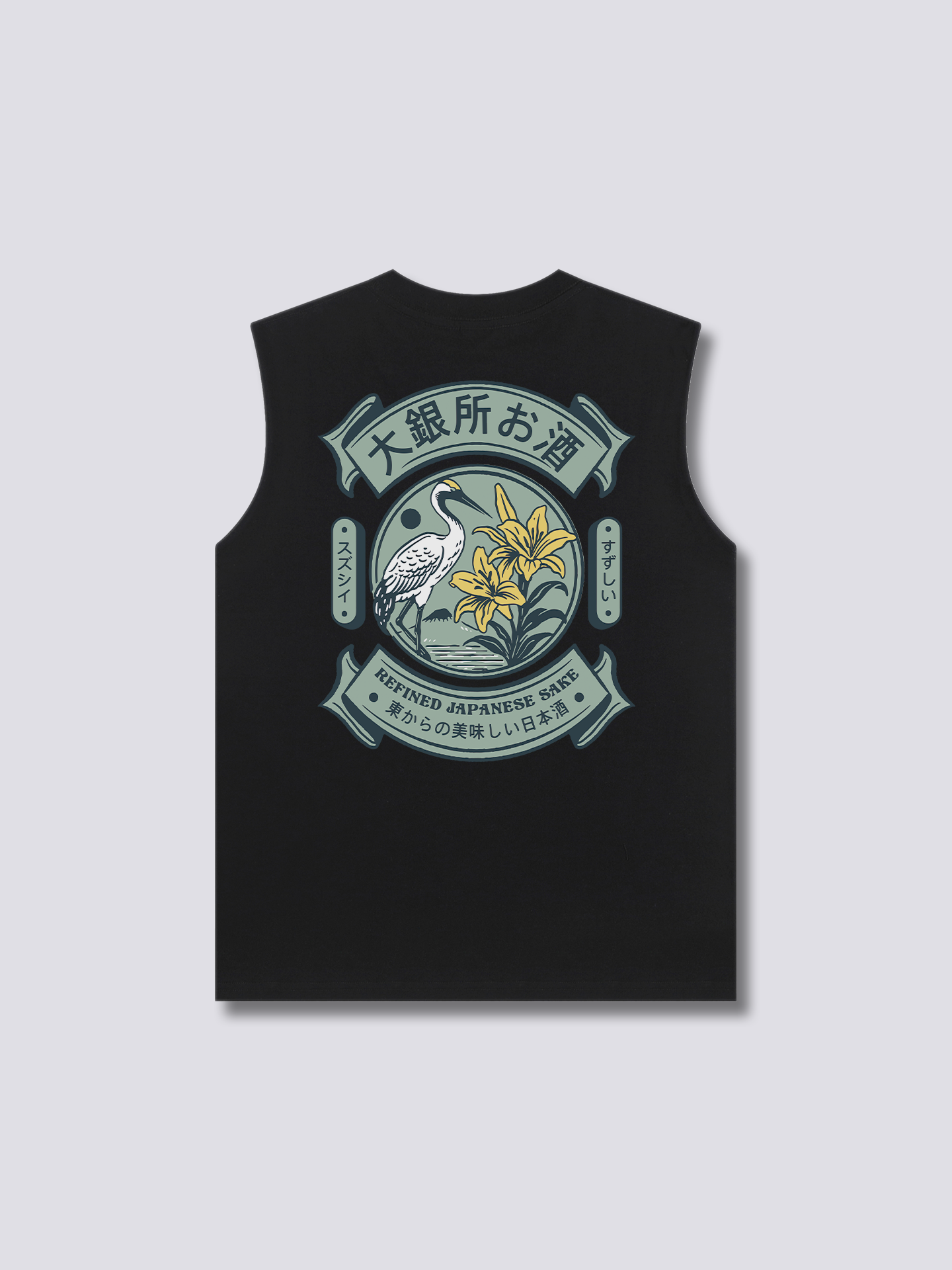 Refined Sake Tank Top