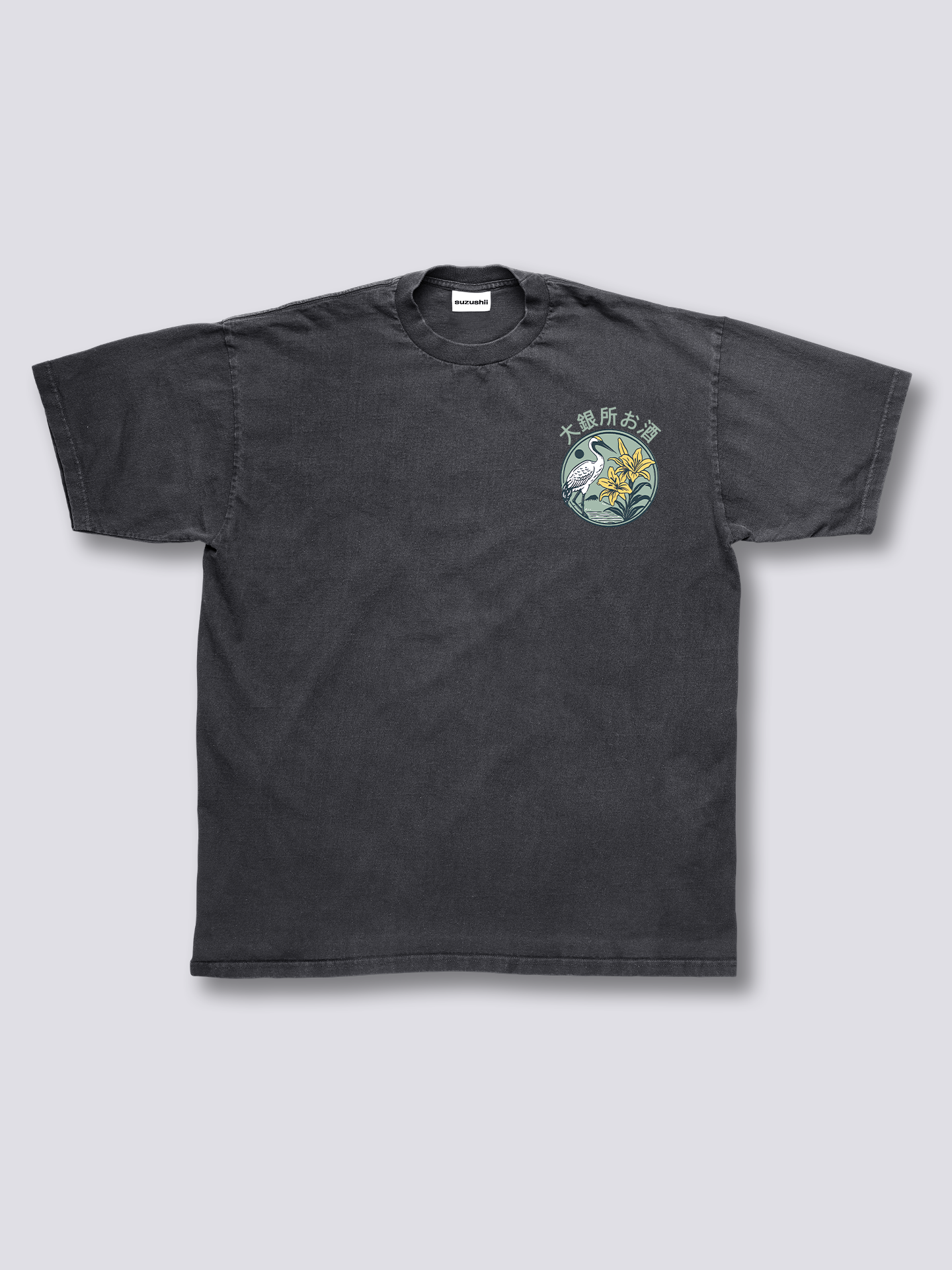 Refined Sake Vintage T-Shirt