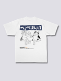 Sake Night T-Shirt