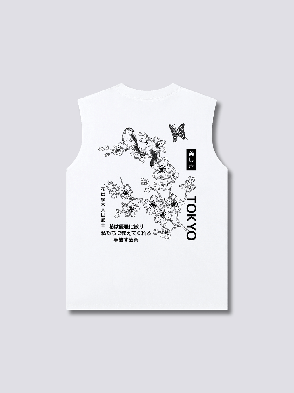 Sakura Bloom Tank Top