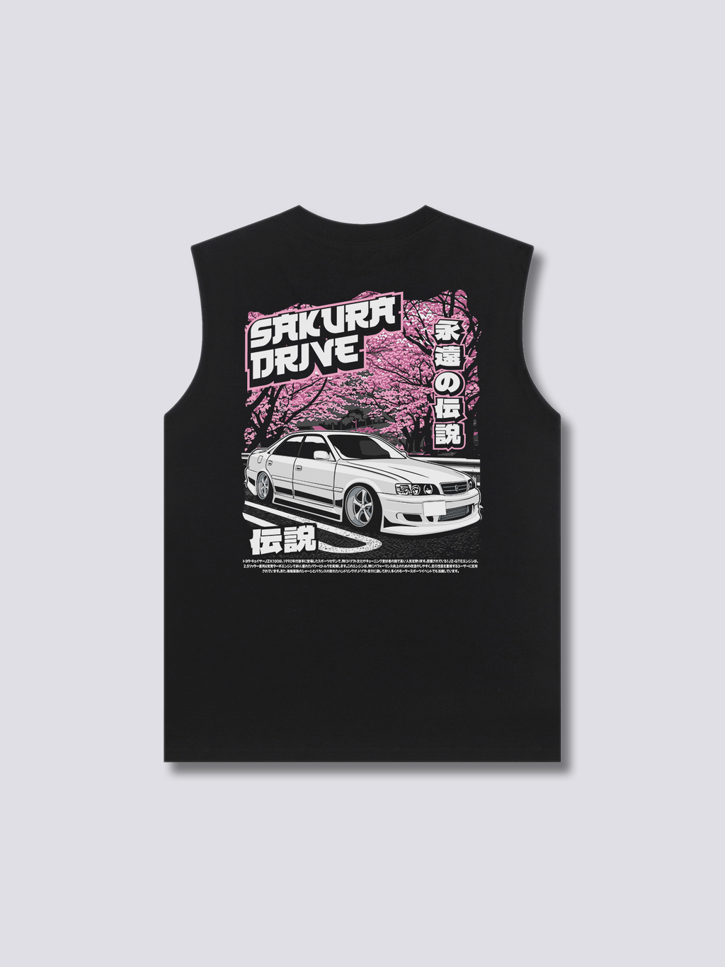 Sakura Drive Tank Top