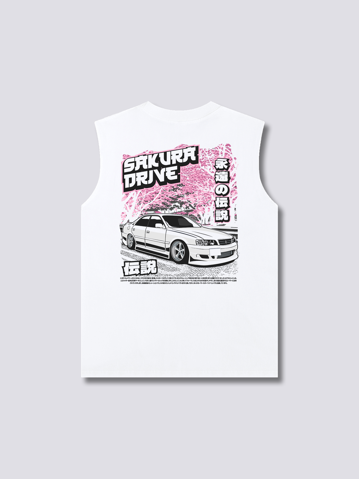Sakura Drive Tank Top