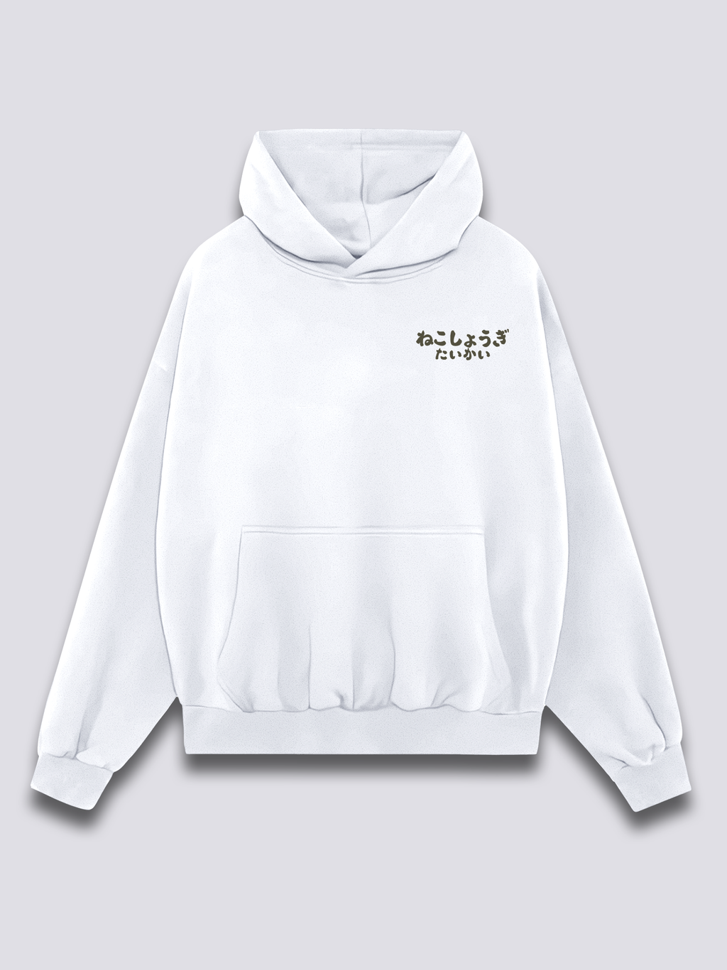 Shogi Club Hoodie