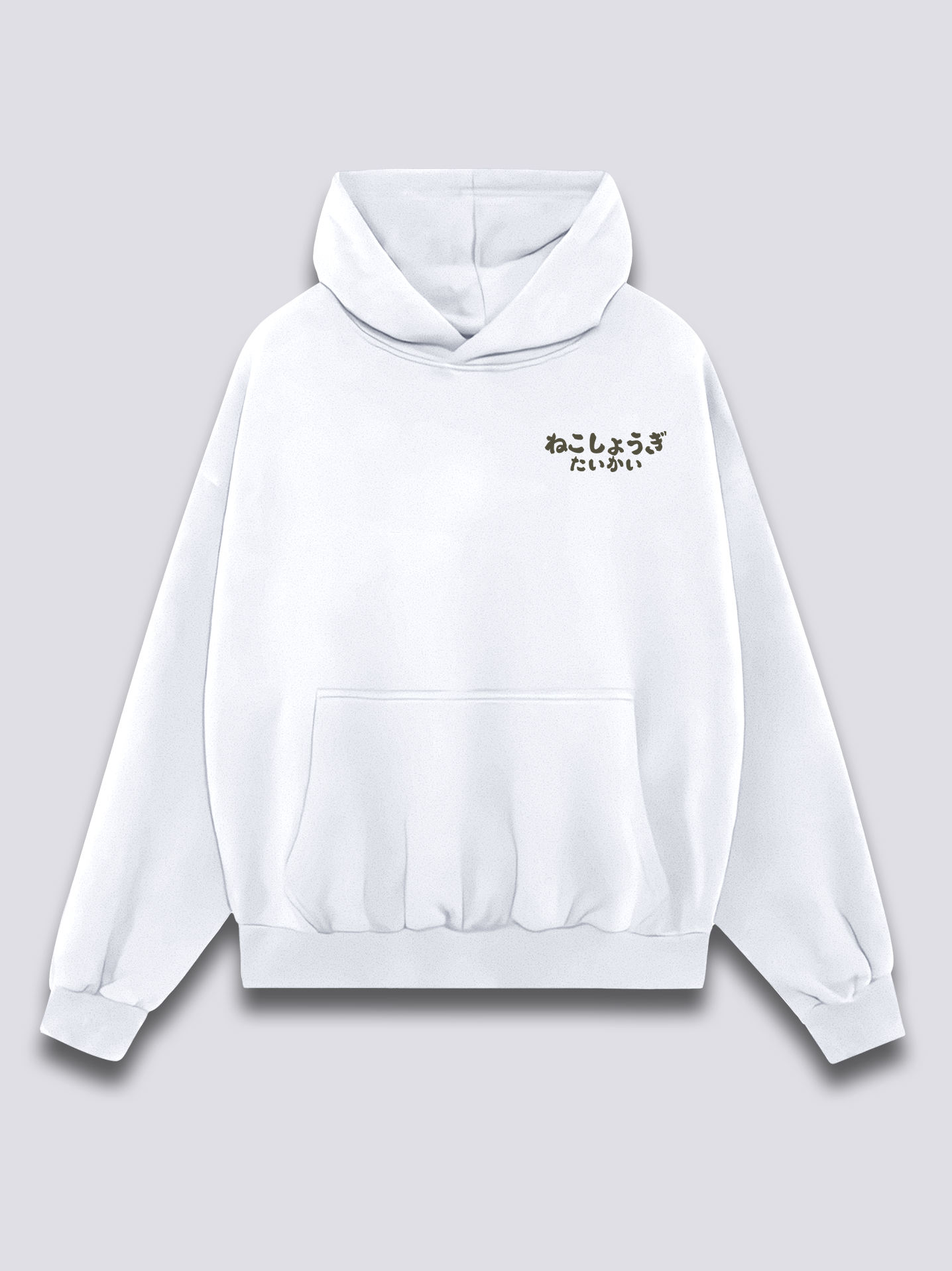 Shogi Club Hoodie