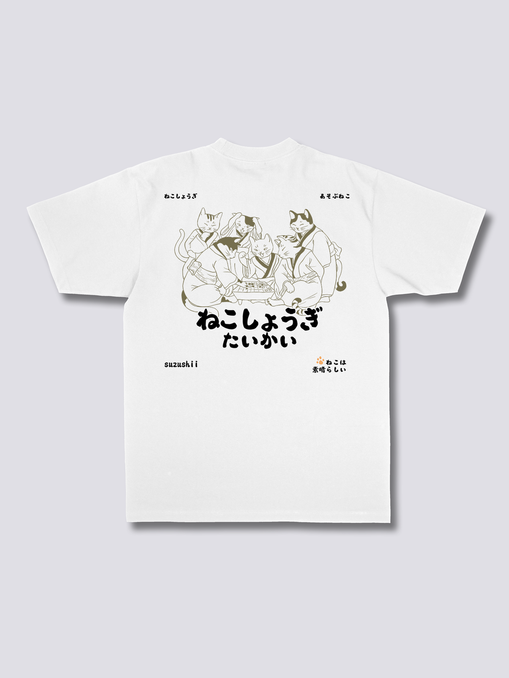 Shogi Club T-Shirt