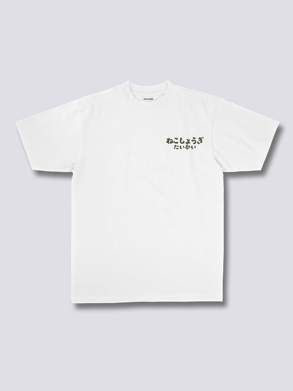 Shogi Club T-Shirt