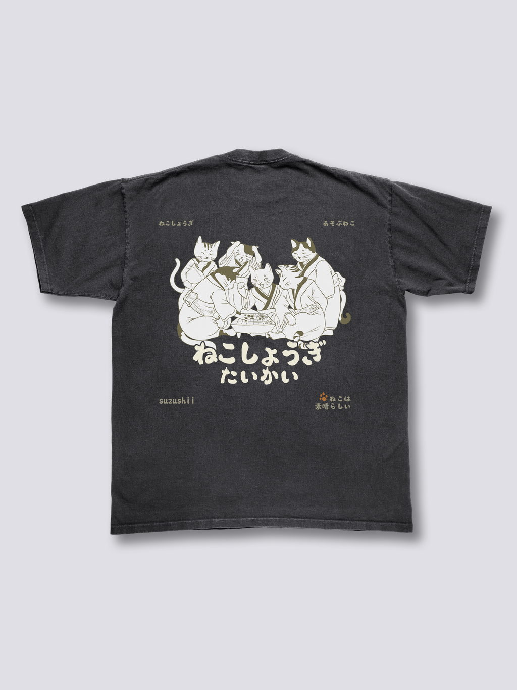 Shogi Club Vintage T-Shirt