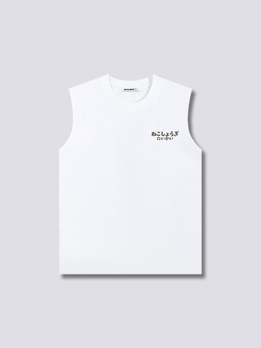 Shogi Club Tank Top