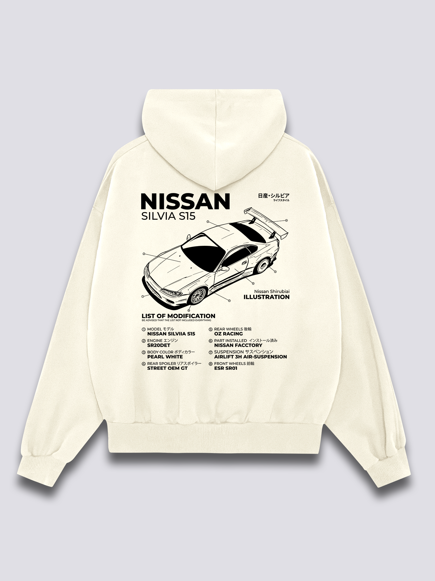 Silvia Blueprint Hoodie