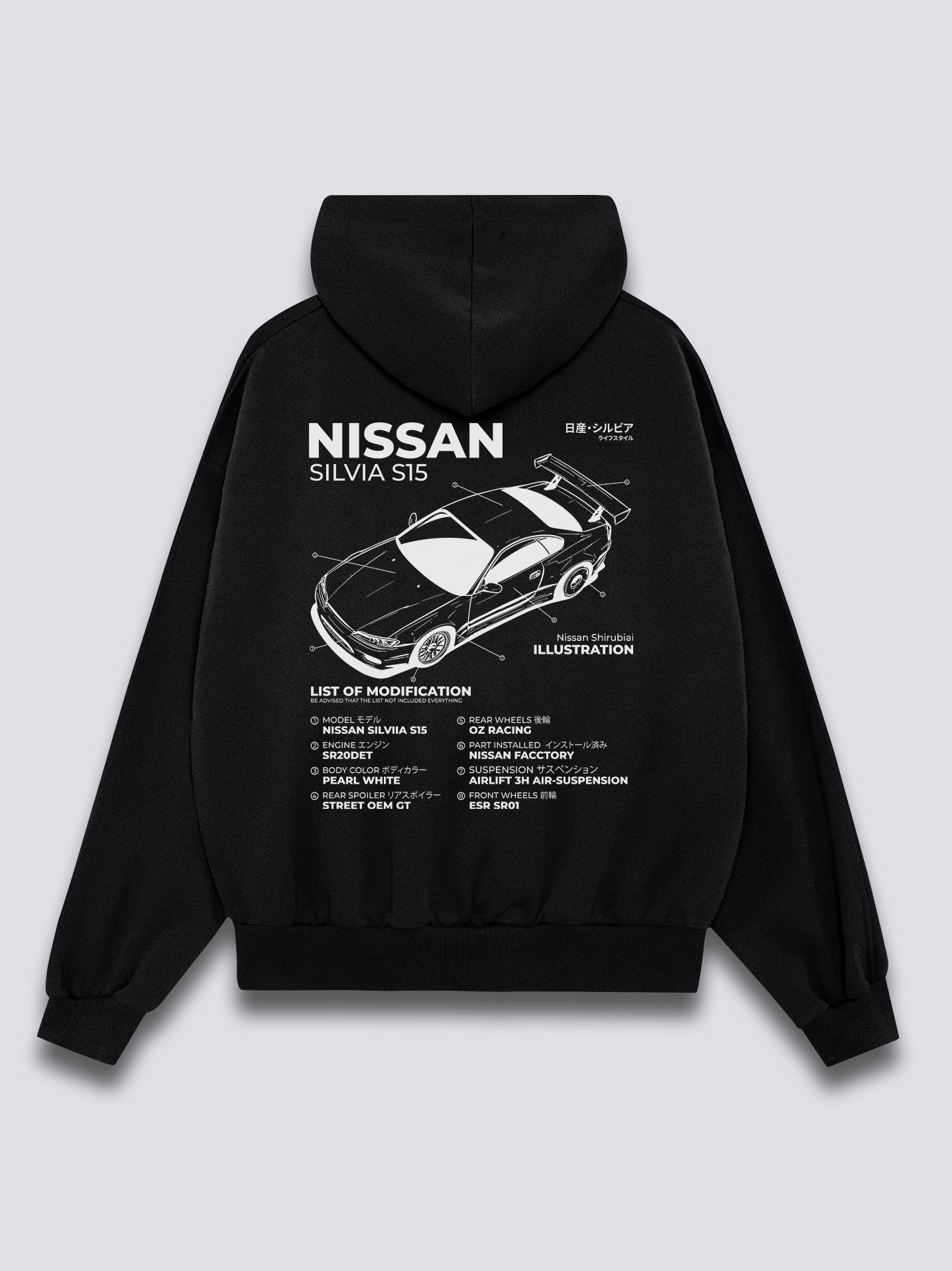 Silvia Blueprint Hoodie