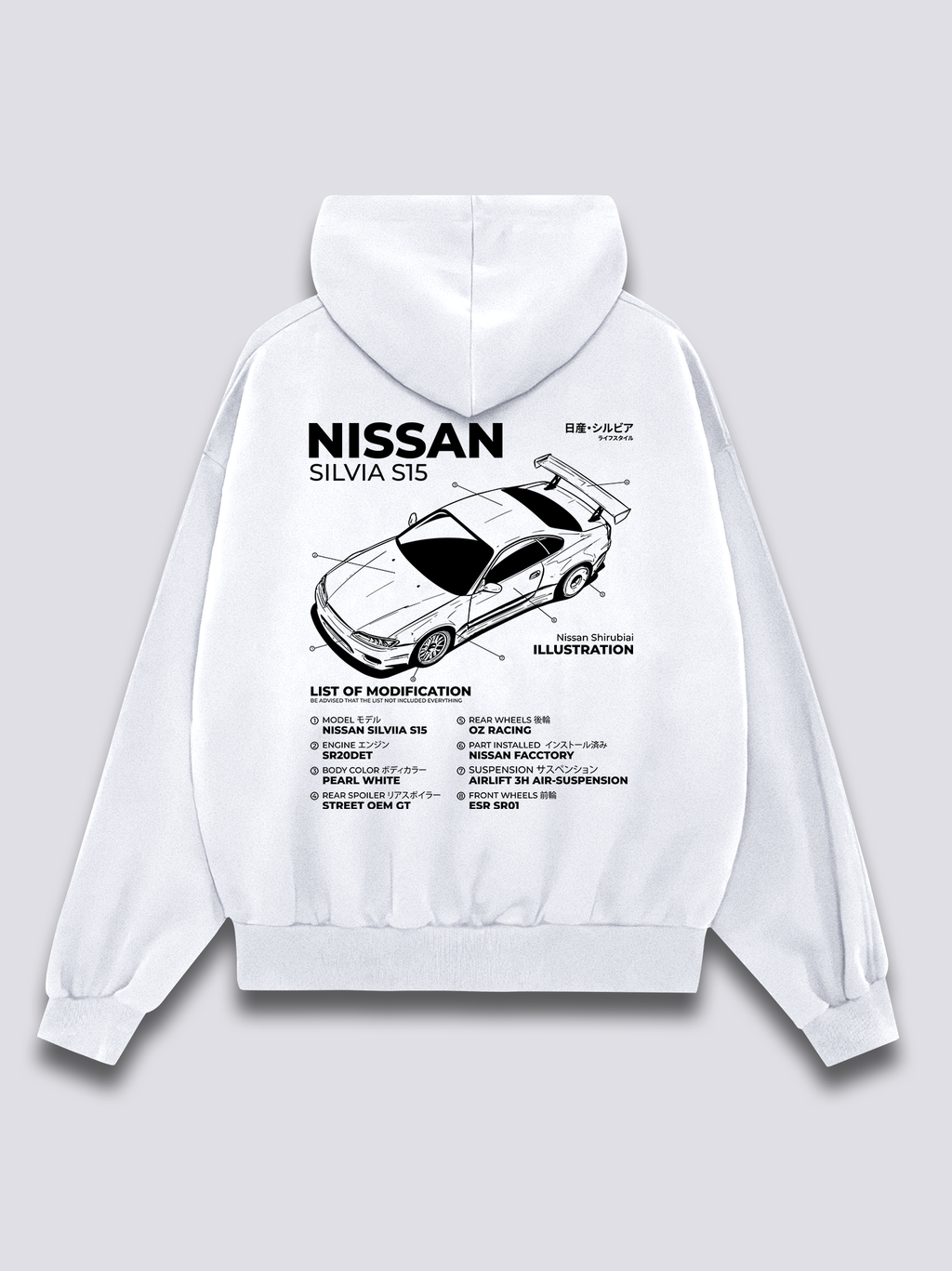 Silvia Blueprint Hoodie