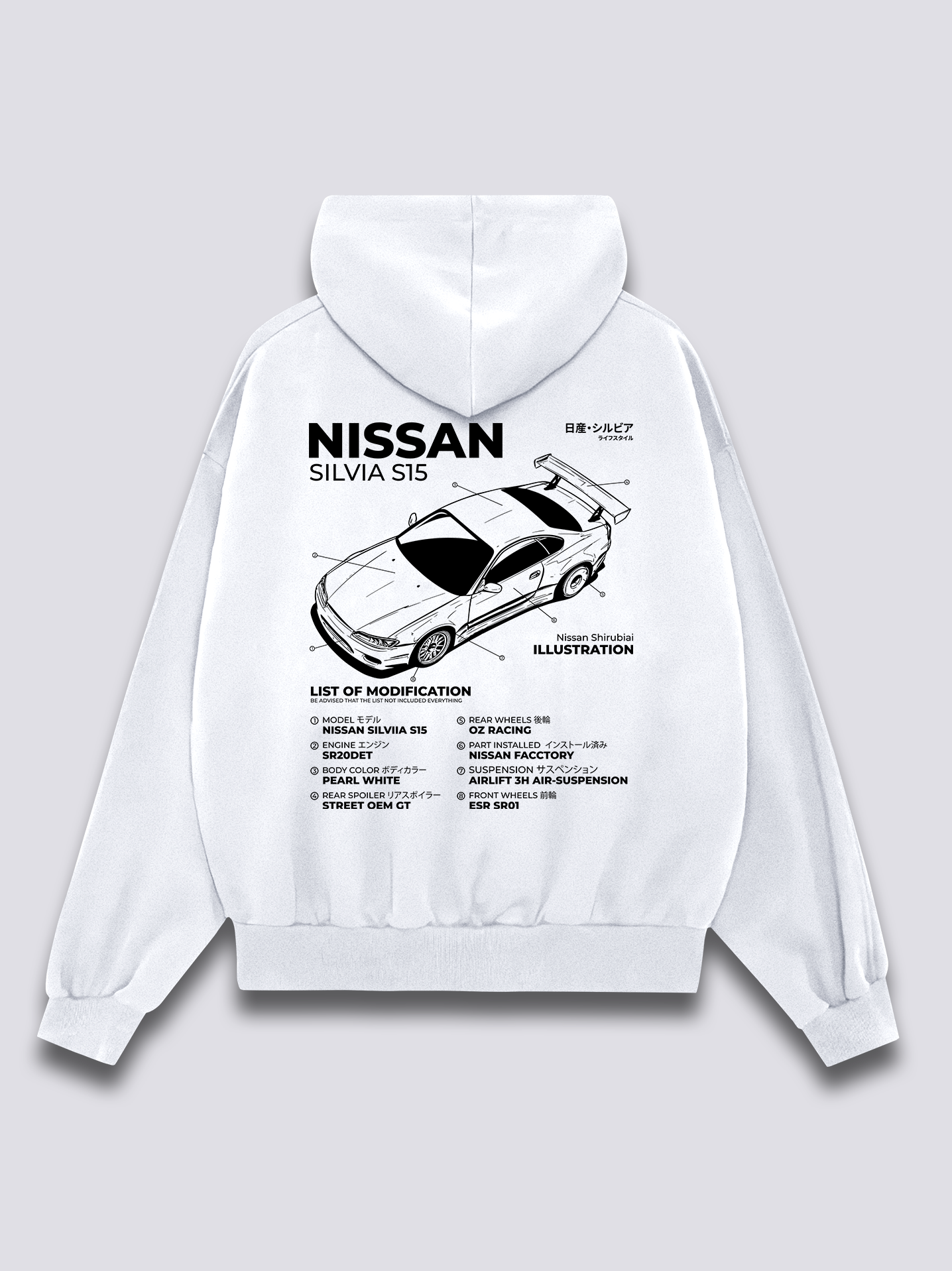 Silvia Blueprint Hoodie