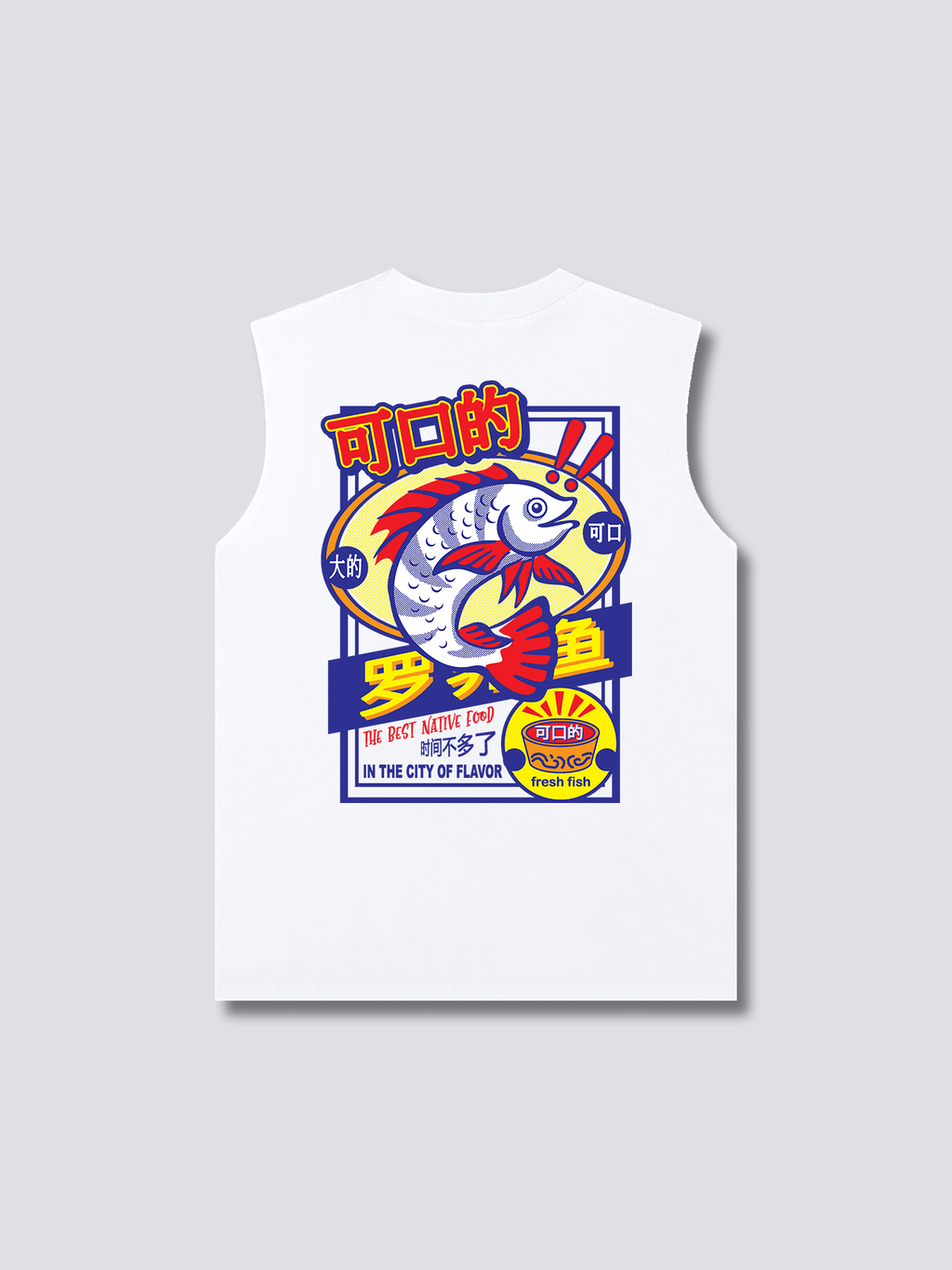 Tasty Tank Top