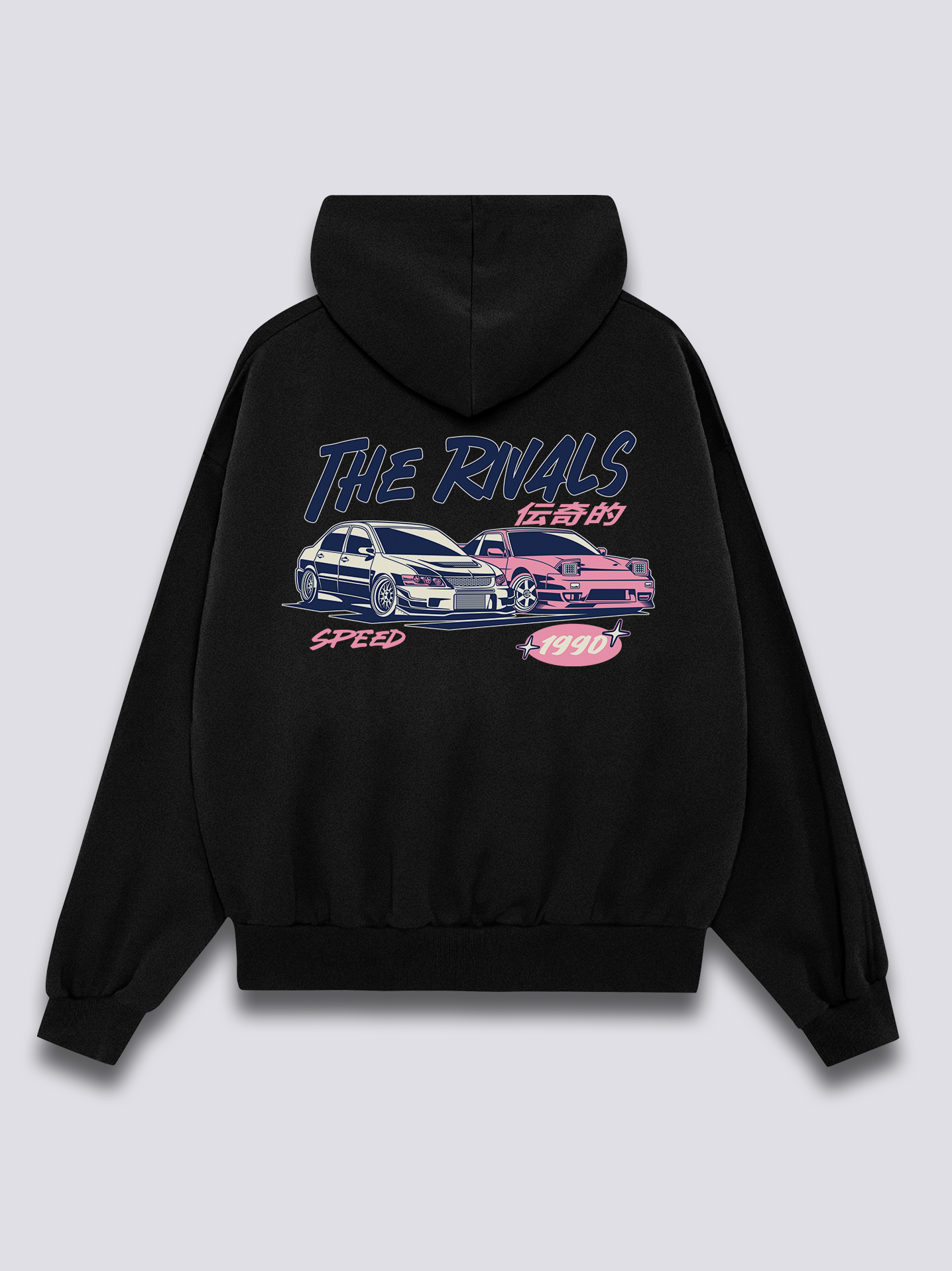 The Rivals Hoodie