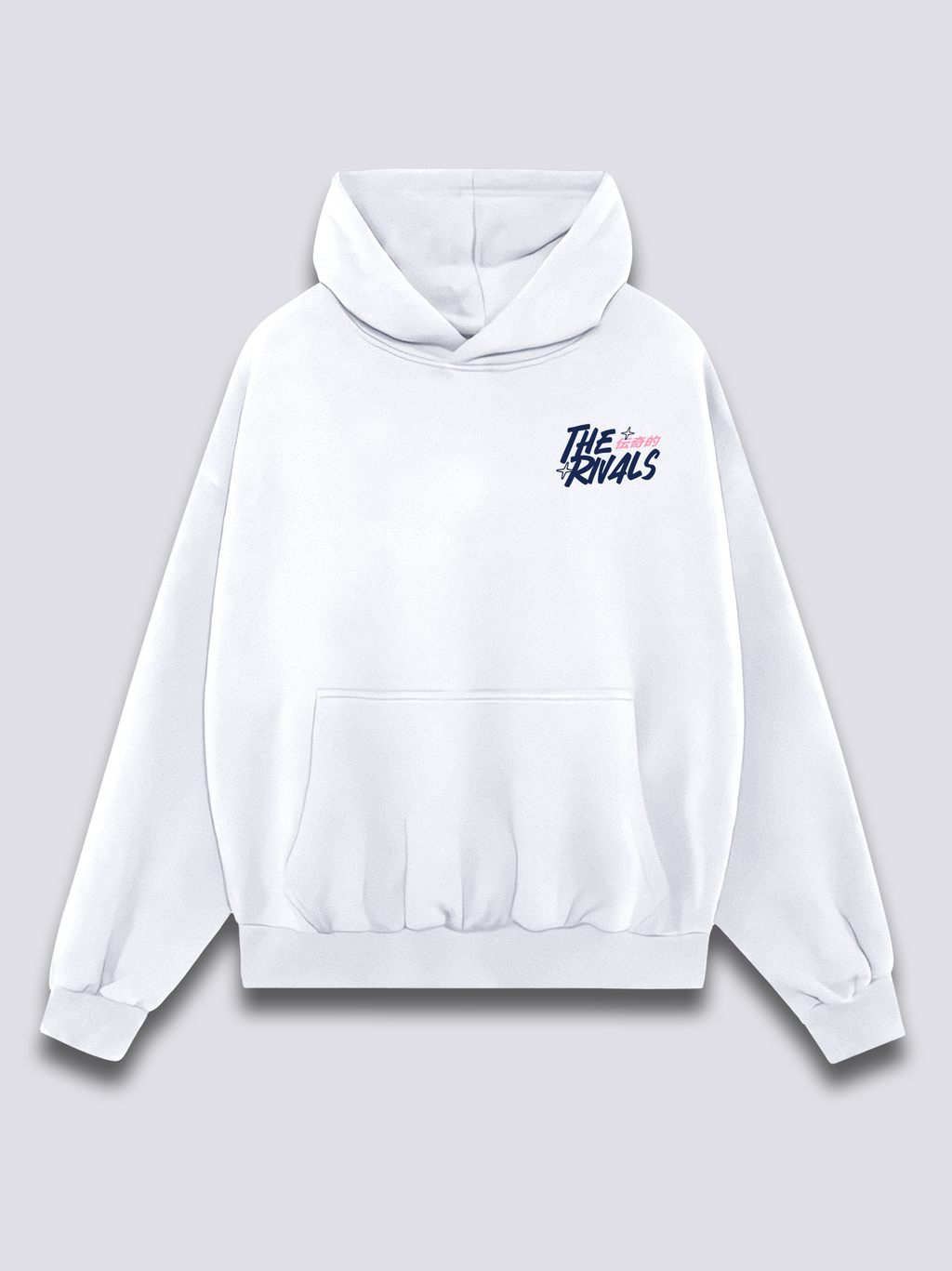 The Rivals Hoodie