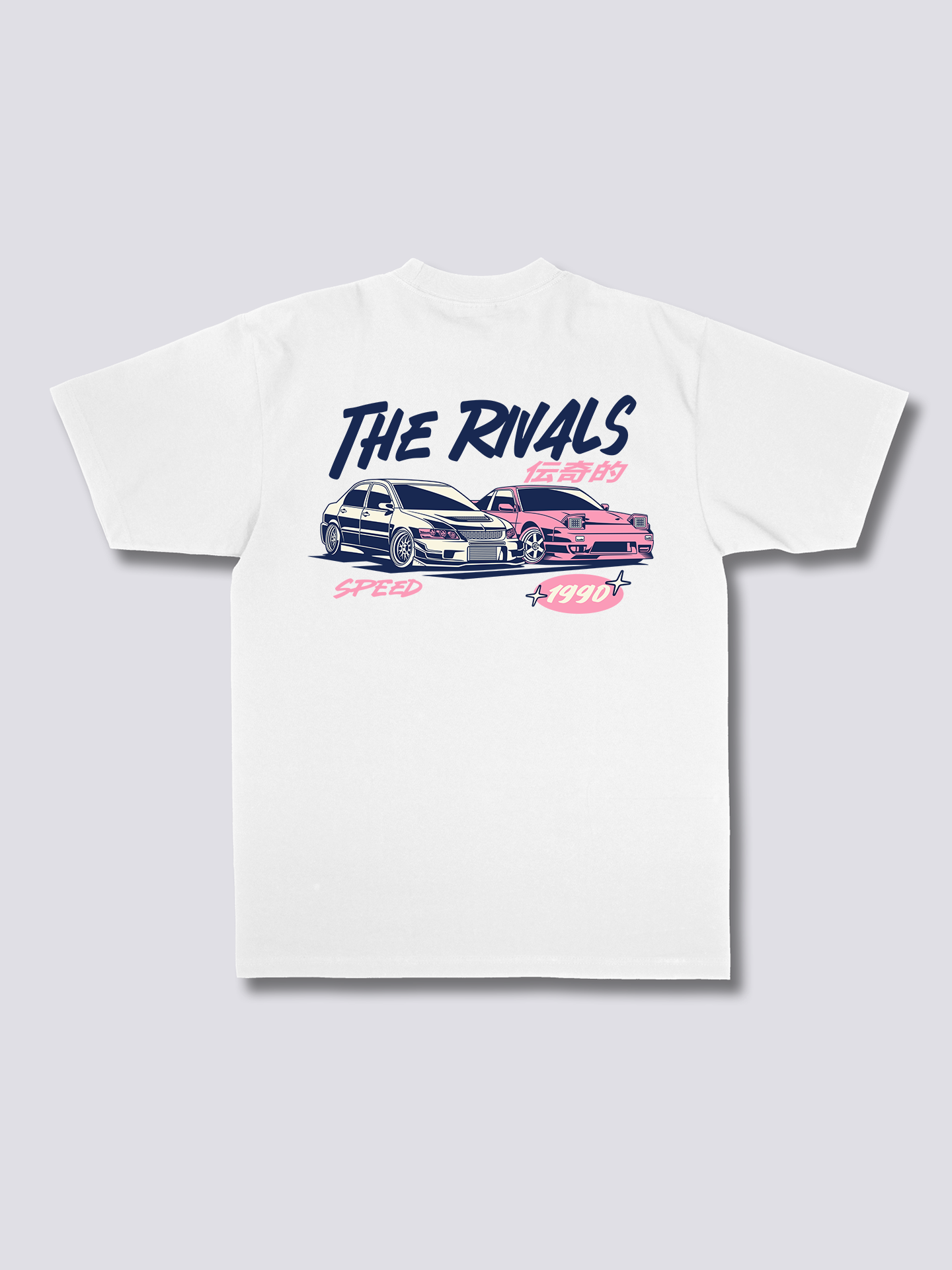 The Rivals T-Shirt